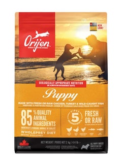 Buy Puppy Dry Food 2 kg in UAE