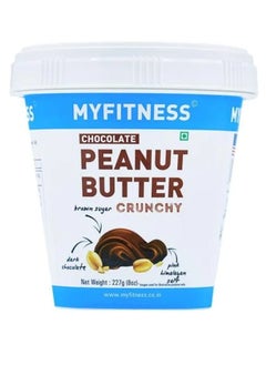 اشتري MYFITNESS PB 510g Chocolate CRUNCHY  Single في الامارات