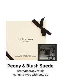 اشتري jo Malone Peony & Blush Suede Car Air Freshener Perfume Refill Square Air Fresheners Refill 2.5g في الامارات