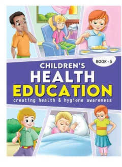 اشتري Children's Health Education - Book 5 في الامارات