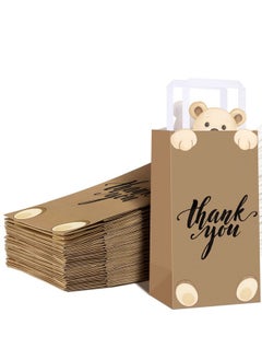 اشتري 18 Pcs Bear Party Bags Bear Baby Shower Thank You Gift Bags With Handles Candy Treat Brown Paper Bags For Kids Boy Girl Guests Birthday Wedding Party Favors Supplies 8.3 X 4.3 X 3.2 Inches في الامارات