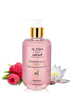 Buy Raspberry & Lily Shower Gel Enriched with Raspberry, Castor Oil, Lily and Calendula Extracts | Gentle Skin Care Body Wash for Rejuvenate and Nourish the Skin | for All Skin Types | 300ml in UAE