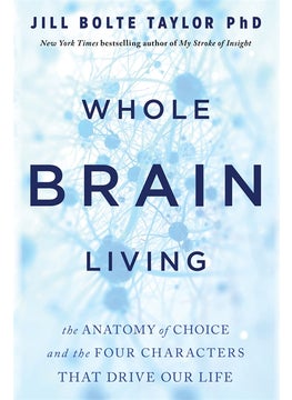 Buy Whole Brain Living in UAE