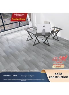 اشتري Commercial Grade Thick PVC Flooring Self-Adhesive [Wear] 1.0mm solid leather (gray wood grain) في السعودية