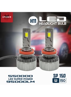 Buy Car LED Headlight Bulb H11 Canbus - 550000 LED Super Power, 95000LM SP150 W150 NEW SPIDER PLUS in Saudi Arabia