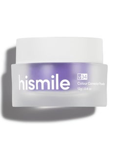 اشتري Hismile V34 Colour Corrector Powder 12g في الامارات