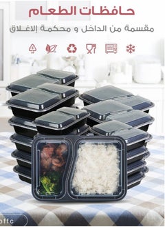 Buy Food Storage Container Set with Lid, Microwave and Dishwasher Safe Plastic Food Container, Meal Prep Plates with 2 Storage Compartments, 7 Piece Kitchen Storage Containers, and Freezer Storage in Saudi Arabia