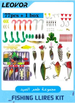 Buy 78Pcs Fishing Lures Kit,for Freshwater Soft Plastic Lures Fishing Accessories,Tackle Boxes/Fishing Spoons Swimbaits in Saudi Arabia