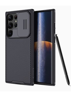 اشتري Nillkin CamShield Pro cover case for Samsung Galaxy S23 Ultra في الامارات