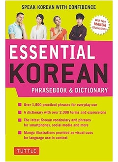 اشتري Essential Korean Phrasebook & Dictionary: Speak Korean with Confidence! في الامارات