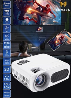 Buy Portable Projector - Support 8K Video - Native 1080P Full HD - Home Theater - 300 ANSI Lumens - Compatible with TV/Pad/Laptop/iPhone/Android/PS4/HDMI/USB/TV BOX/PS5/Laptop/Game Console in UAE