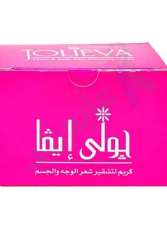 Buy Eva jolieva bleaching cream and powder, 53 gm in Egypt