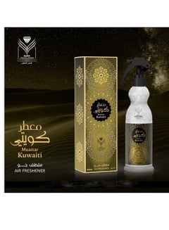 Buy Kuwaiti Diamond House Freshener 480 ml Spray in Saudi Arabia