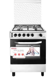 Buy Fresh Rock Gas Cooker, Auto Ignition, 4 Stainless Steel Burners, 60 x 60 cm - 500016094 in Egypt