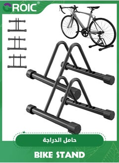 Buy 2 Bikes Floor Bike Stand,Bike Parking Rack,Bike Storage Stand,Bike Floor Stand,Bicycle Floor Parking Rack Stand for Mountain MTB Road Bike in Saudi Arabia