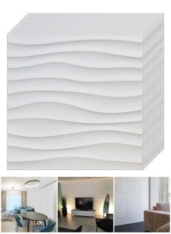 Buy 3D Wall Panels, Decorative Wave Design, Pvc 3D Textured Wall Panels, Indoor Living Room, Lobby, Bedroom, Hotel, Office Wall Decoration, 50*50cm Matte White (Pack Of 12) in Saudi Arabia