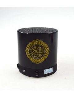 اشتري Quran Portable Bluetooth Speaker Black في السعودية