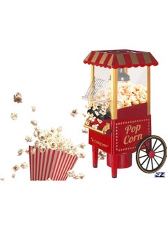 اشتري Retro Popcorn Machine – Red/Gold Popcorn Maker with Durable Acrylonitrile Butadiene Styrene (ABS) Construction في الامارات