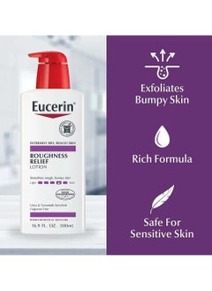 Buy Original Eucerin Cream To Treat And Soften Rough Patches On The Body - 500 ml in Saudi Arabia