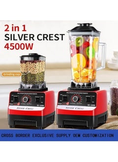 Buy German hotel blender 2.5 liters, ice crusher, 4500 watts, 15 speeds, with control feature + jar with one year warranty from Silver Crest in Egypt