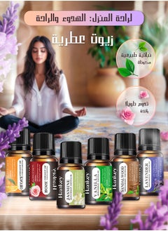 Buy Essential Oils 6 Blends Set, Perfect for Humidifiers and Diffusers, Aromatherapy Diffuser Oils Scents, Essential Oil Kit for Home Use, Essential Oil Pack with Various Scents in Saudi Arabia