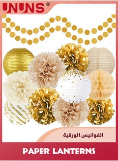 Buy Gold White Party Decorations,Tissue Pom Poms,Paper Lanterns,Honeycomb Ball,Paper Circle Dots Garlands,13 Pcs Hanging Party Supply Set for Wedding Birthday,Gold White in Saudi Arabia