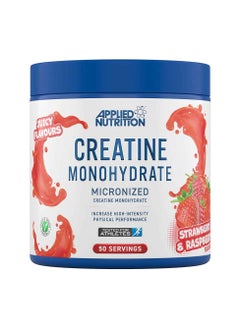 Buy Creatine Monohydrate Strawberry Raspberry Flavour 250g in Saudi Arabia