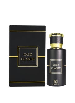 اشتري عطر عود كلاسيك 50 مل في الامارات