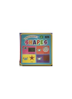 اشتري Toddlers Foam Book Of Shapes في الامارات