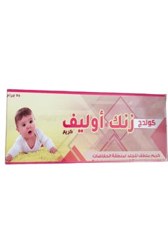 Buy colledge zinc olive soothing cream for diaper area 75gm in Egypt