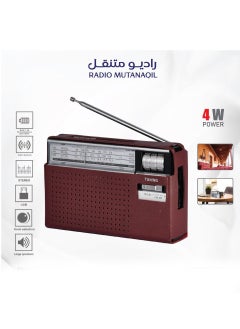 Buy Mobile radio with Bluetooth USB in Saudi Arabia