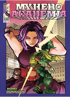 اشتري My Hero Academia, Vol. 32 في الامارات