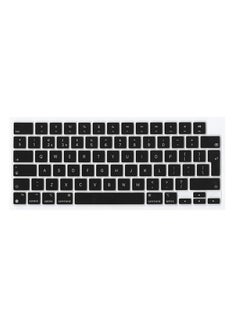Buy EU/UK Layout Silicone Keyboard Cover Skin for M2 MacBook Air 13.6 inch 2022 A2681 & MacBook Pro 14 inch 2022 2021 A2442 M1 & MacBook Pro 16 inch 2022 2021 A2485 M1 English in UAE