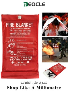 Buy Fiberglass Fire Blanket Fire Extinguishing Blanket Fire Certified Catering Kitchen Household National Standard Authentic Flame Retardant Cloth in Saudi Arabia