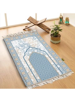 Buy Prayer Rug Modern Style From With Sponge110X70Cm in Egypt