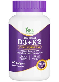 Buy NBL Natural Vitamin D3 + K2 with Organic Coconut – 60 Softgel in Saudi Arabia