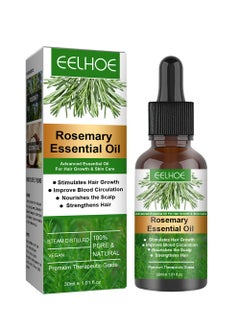 اشتري Rosemary Hair Care Essential Oil في السعودية