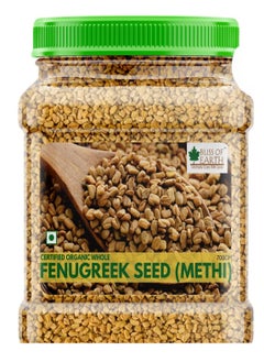 Buy 700gm Fenugreek seed Sabut Methi Dana spices and masala For hair grow Boosting metabolism & Immunity Weight Loss Healthy cooking in UAE