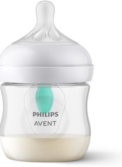 Buy Natural baby bottle in Saudi Arabia