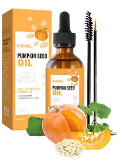 Buy Pumpkin Seed Oil 60ml- 100% Natural and Pure Pumpkin Oil for Skin, Moisturizes Skin and Body- Pumpkin Seed Oil for Hair Growth, Hair Oil for Hair, Eyelashes and Eyebrows in Saudi Arabia