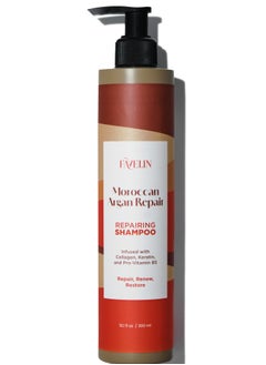 Buy moroccan argan repair repairing hair shampoo 300ML in Egypt