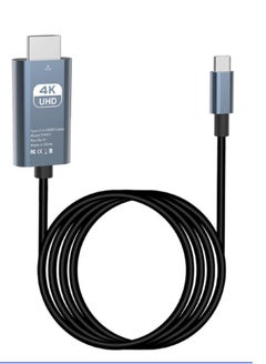 اشتري USB C to HDMI Cable for Home Office 2m (4K@60Hz), USB Type C to HDMI Cable, Thunderbolt 4/3 Compatible with iPhone 15 Pro/Max, MacBook Pro/Air 2023, iPad Pro, Surface Book 2, Galaxy S23 and More في الامارات