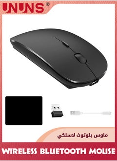 اشتري Wireless Mouse,Bluetooth Mouse,Rechargeable Mice,2.4GHz Mouse With USB Mini Receiver And Mat,Mouse For Laptop PC Computer Notebook,Optical Tracking Mice,Silent Mouse,Black في الامارات