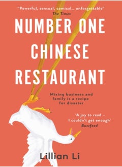 اشتري Number One Chinese Restaurant في الامارات