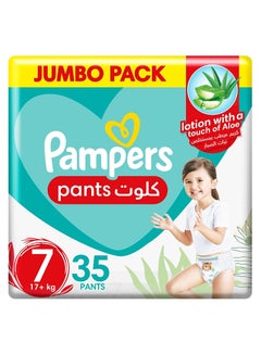 Buy Pampers Baby-Dry Pants with Aloe Vera Lotion, Stretchy Sides, and Leakage Protection, Size 7, +15 kg, Mega Pack, 35 in UAE