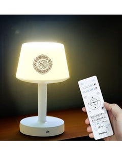 Buy Table Lamp Quran Speaker,Muslim Bluetooth Speaker,Digital Speaker with Remote&Mobile App Night Light Desk Lamp for Kids in UAE