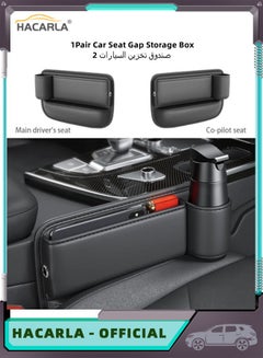 اشتري 1 Pair Car Side Pocket Organizer Car Seat Gap Filler Storage Car Cup Holder Organizer Car Interior Accessories في السعودية