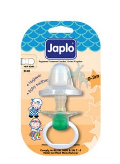 Buy S128 Jablow pacifier in Saudi Arabia