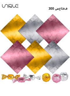 Buy Foil Candy Wrappers, 300 Pieces 3.9*3.9 inches Golden Aluminium Foil Candy Wrappers Square Chocolate Molds Sugar Tin Foil Wrappers for DIY Candy Chocolate Packaging by Party Wedding Birthday in UAE