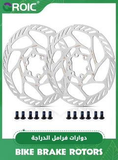 Buy 1 Pair 160 mm Bike Disc Brake Rotors with 12 Bolts, MTB Disc Brake Set, Mechanical Disc Brake Kit 160mm Rotor, Disc Brake Set, Bicycle Accessories for Mountain Bike, Road Bike, BMX in UAE